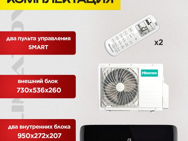 Сплит-система Xiaomi в Люберцах