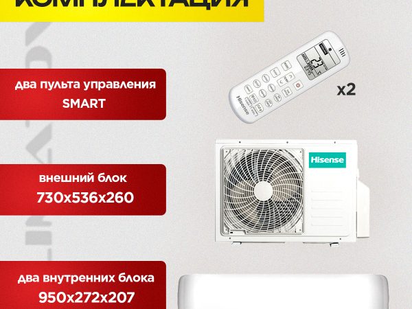 Кондиционер Яндекс в Люберцах
