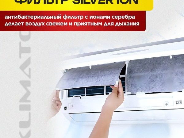 Кондиционеры в районе Люберец