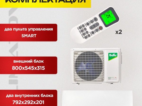 Установка бризера через лоджию в Люберцах