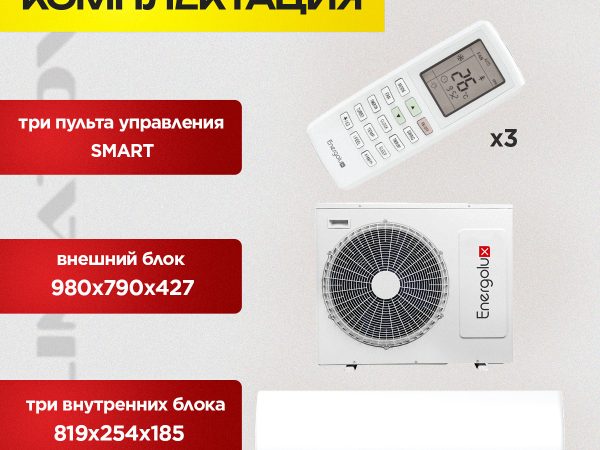 Hisense AS-09HR4RYDDC00 сплит-системы в Люберцах