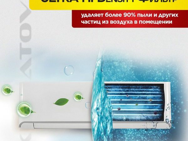 Бризер Xiaomi Mijia в Люберцах